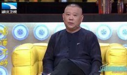 于谦爆料郭德纲囧事视频,笑料百出，德云社幕后趣闻大揭秘